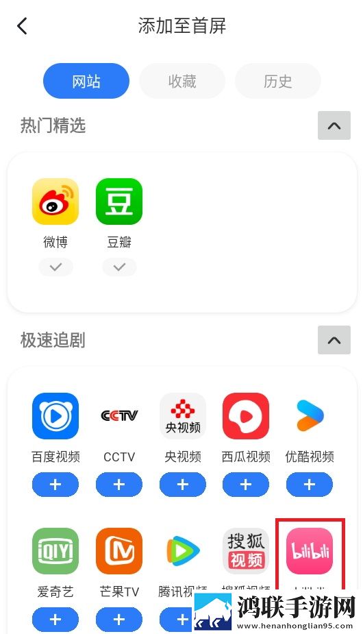 西施被刘禅抓到把柄是哪一集慢放版下载,西施被刘禅抓到把柄是哪一集娱乐版欢乐下载