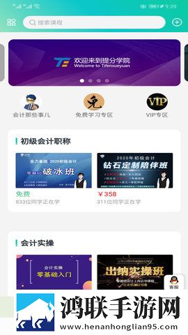 夸克b站大片下载青春版下载,夸克b站大片下载情侣版双人桌面下载