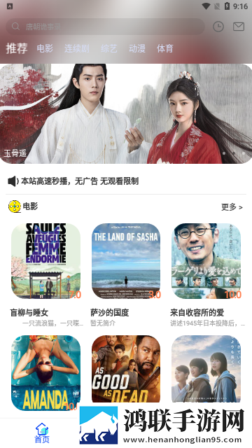 暴躁老妈免费解锁版特色双语版