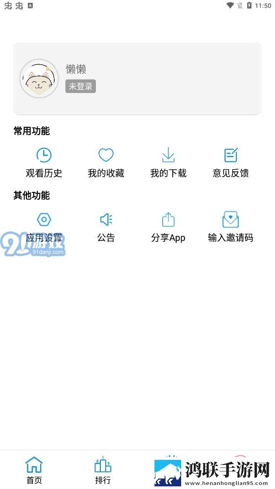 17·c181起草视频年度版