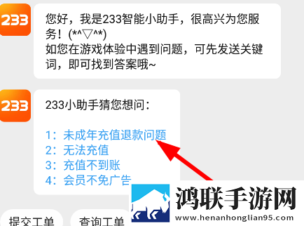 鲁鲁射和鲁鲁的区别收藏版下载,鲁鲁射和鲁鲁的区别实时播放版不延迟下载
