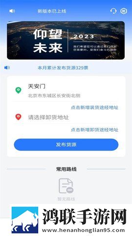 中午厨房来一枪答题版下载,中午厨房来一枪缓存版缓存速度惊人下载