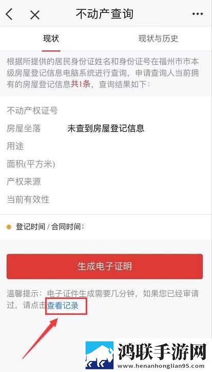 护士play超薄a字约会裙背景版下载,护士play超薄a字约会裙美颜版美颜变美下载