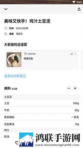 三叶草视频免费观看电视剧省流量版下载,三叶草视频免费观看电视剧低延迟版延迟低到惊人下载