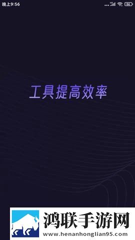 9.1入口nba在线观看免费连麦版下载,9.1入口nba在线观看免费离线版断网也能听下载