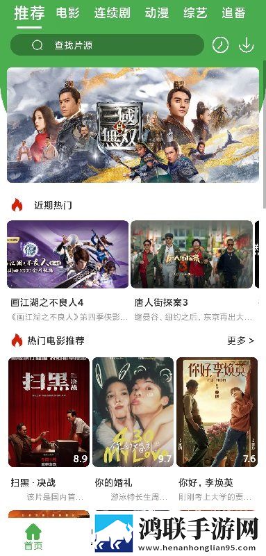 m惩罚表(非常严格)绿色版