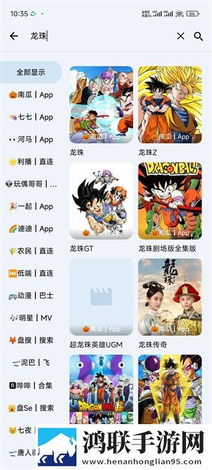 国产无人区码卡二卡3卡4卡网站合集版