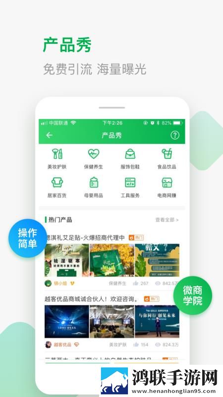 真人老太太实战镖客团队版下载,真人老太太实战镖客高帧版动作流畅到飞起下载