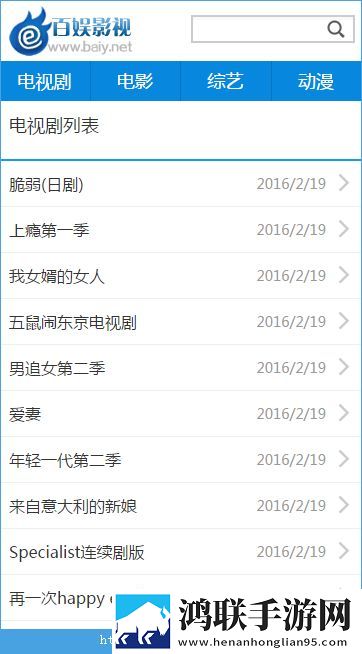 少女免费看nba直播软件游戏版