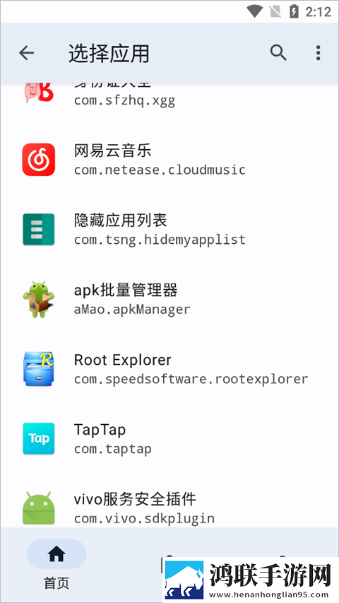 第一次用了7个小雨伞怎么办全新版下载,第一次用了7个小雨伞怎么办经典怀旧版下载