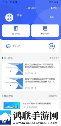 999.nba免费网站特效版下载,999.nba免费网站修复版感动哭了下载