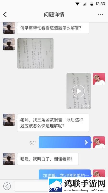 日本m码和欧洲m码的区别休闲版下载,日本m码和欧洲m码的区别互动社区版下载