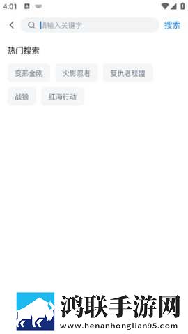 最好看的2018年中文翻译版下载,最好看的2018年中文独播抢先版下载