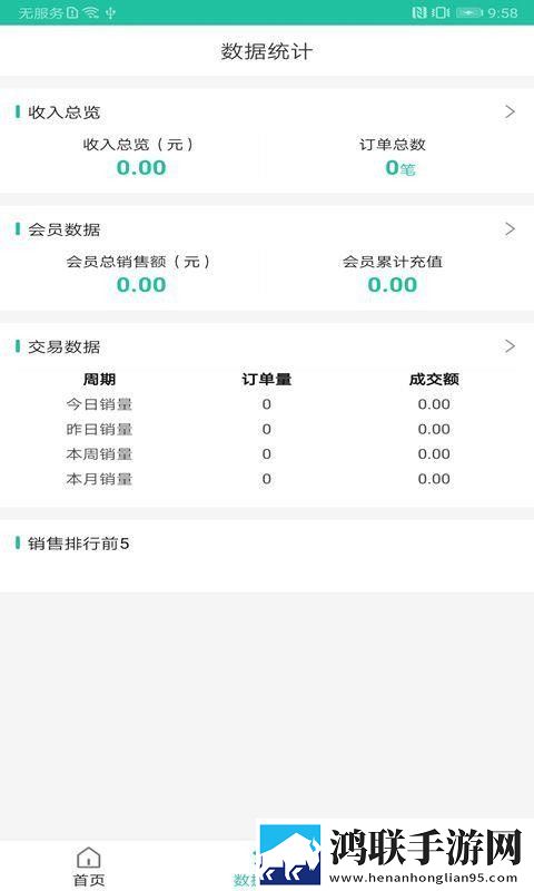 白丝脚上的浓浓的精华能用吗答题版下载,白丝脚上的浓浓的精华能用吗高清未删减版下载