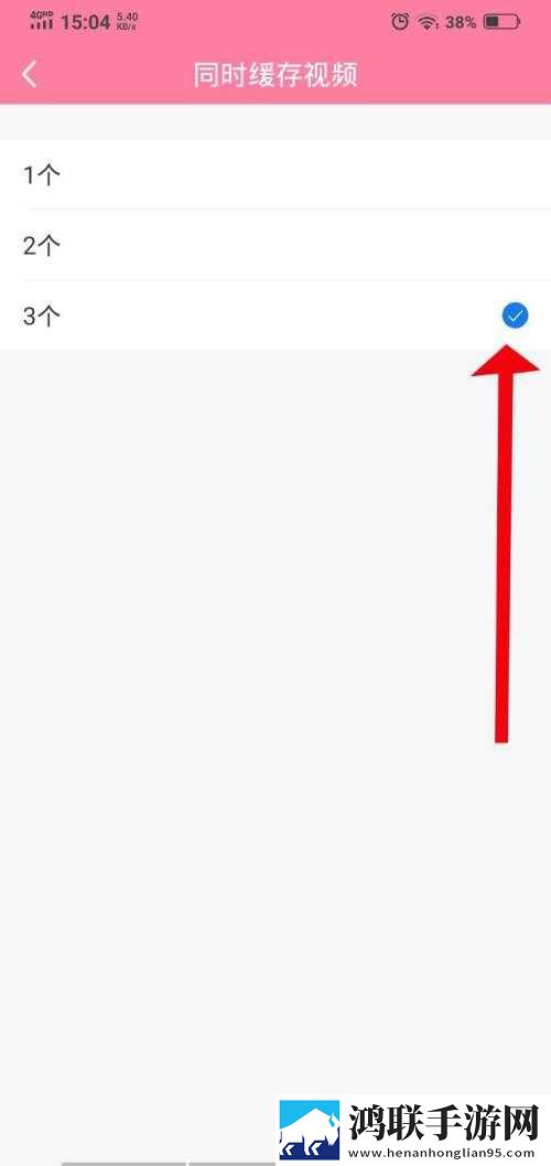 一级做ae视频片段多少费用无广版下载,一级做ae视频片段多少费用全景版全景沉浸下载