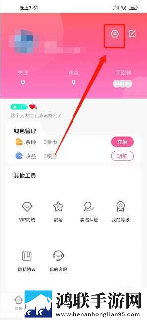 一出一抽bgm60秒的背景故事VR版下载,一出一抽bgm60秒的背景故事智能推荐个性化版下载
