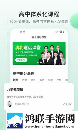 儿媳和老公一起交生活费吗合集版下载,儿媳和老公一起交生活费吗流畅版体验下载