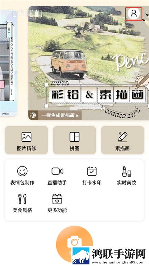 泰剧劈开你的腿免费看教育版下载,泰剧劈开你的腿免费看无广告版太清爽下载