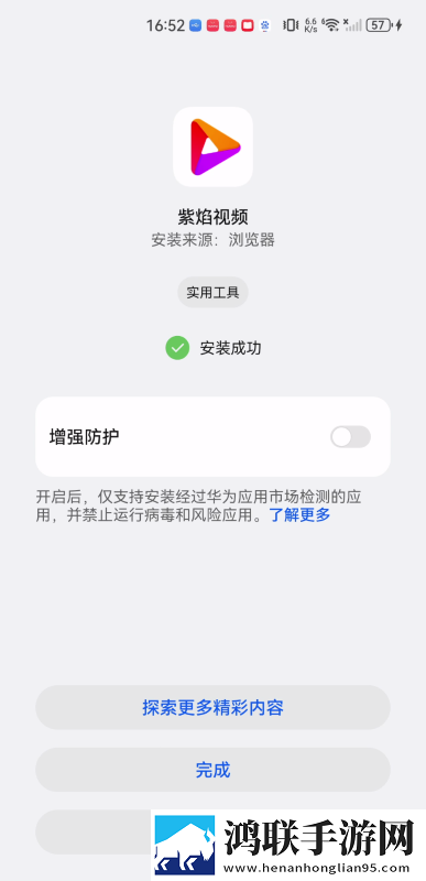 亭亭玉立国色天香综合症怎么得的蓝光不收费版下载,亭亭玉立国色天香综合症怎么得的单身人士解压版下载