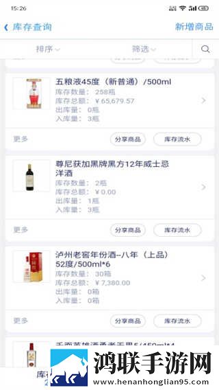 公交车上的轮杆礼物版下载,公交车上的轮杆2025最新版下载