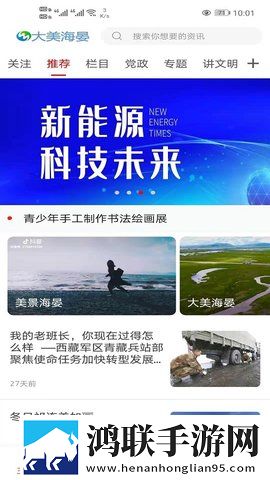 已满i8进入i5秒入7y7y定时播放版下载,已满i8进入i5秒入7y7y完整版删减片段全恢复下载