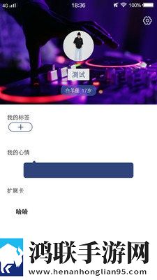 91拔萝卜分屏播放版,91拔萝卜AI智能语音交互版
