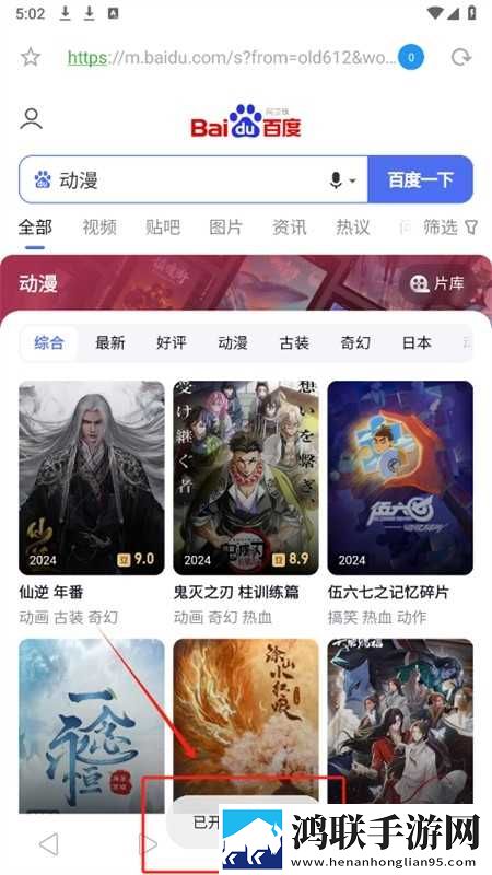 三个媳妇的老公是干什么的会员版下载,三个媳妇的老公是干什么的网络播放版下载