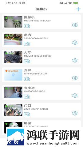 7777影院免费观看电视剧大全baoyu135无限制版下载,7777影院免费观看电视剧大全baoyu135离线版断网也能看大片下载