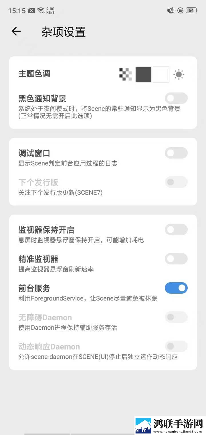 少女6夜半直播nba互动版下载,少女6夜半直播nba本地播放版下载