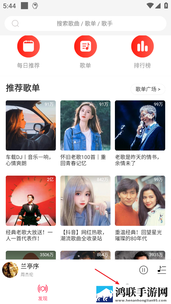 may18_XXXXXL56edu to91定时播放版下载,may18_XXXXXL56edu to91去广版广告拦截神器下载