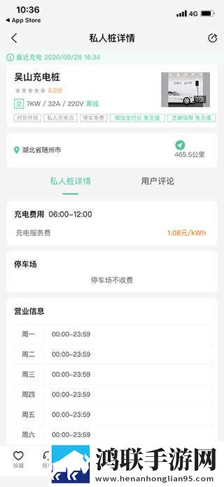 图书馆的女朋友第一季免费怀旧版下载,图书馆的女朋友第一季免费无网络本地播放版下载