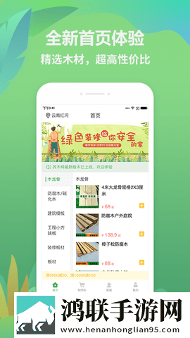 漂亮的女邻居5hd测试版下载,漂亮的女邻居5hd节日限定福利版下载