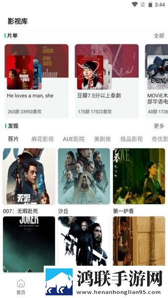 装醉给流浪汉by小舟笔趣阁慢放版