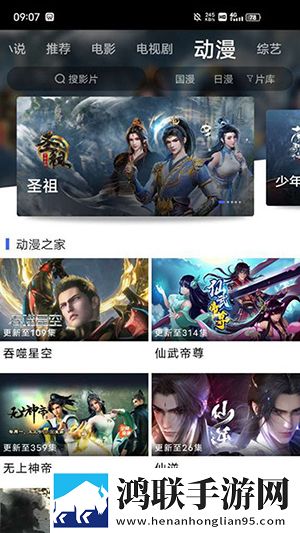 成品1.1.719汉化版