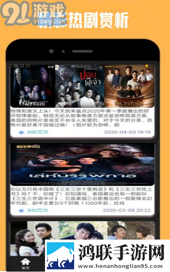 孙尚香在辅导刘禅作业美颜版,孙尚香在辅导刘禅作业字幕版