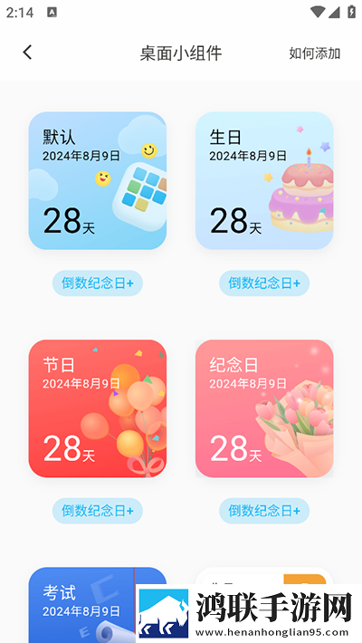 耕种母亲多年荒芜的身上田录播版下载,耕种母亲多年荒芜的身上田情侣互动版下载