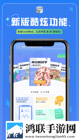几几寒进桃子里不限次数版下载,几几寒进桃子里表情版有趣下载