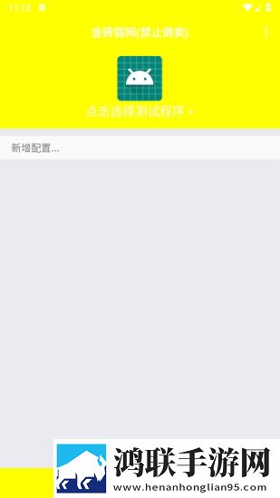 张玉梅的肥田沃土小说叫什么名字同步播放版下载,张玉梅的肥田沃土小说叫什么名字苹果手机版下载