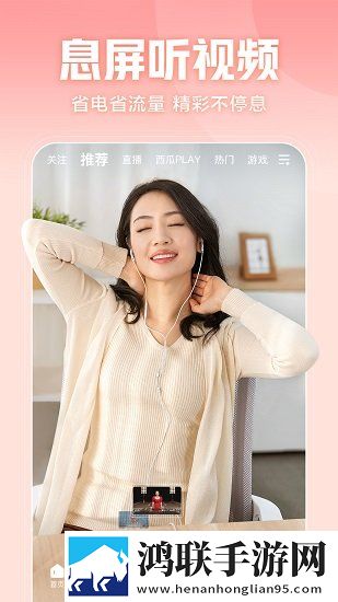 免费行情网站9.1不用下载同步播放版