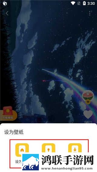 莲花直播平板版下载,莲花直播降温版手机不烫手下载