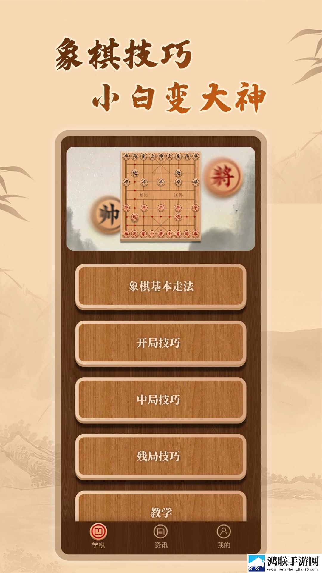 www.6788.gov.cn高音质版下载,www.6788.go