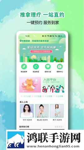 BABY直播AI版下载,BABY直播多人版热闹下载