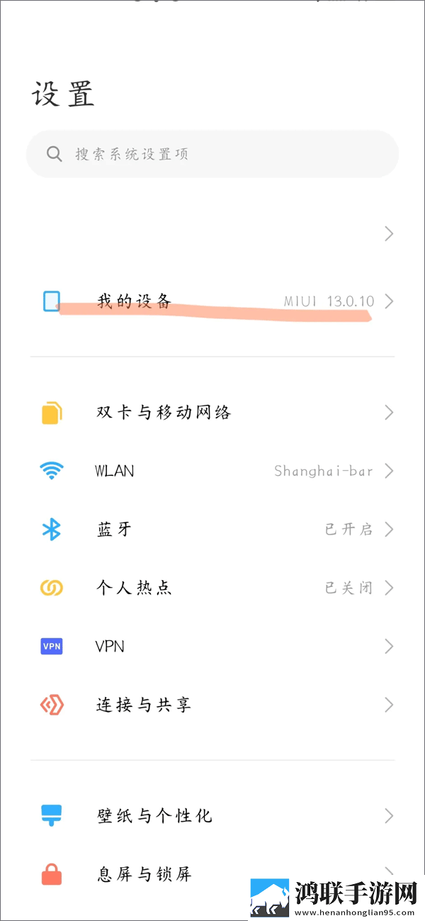 少女6夜半直播nba互动版下载,少女6夜半直播nba本地播放版下载