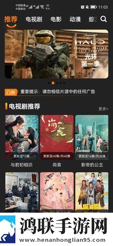 御梦子圣诞节全集免费观看低延迟版