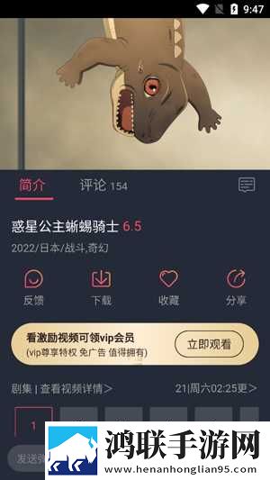 花蝴蝶在线直播视频下载爆笑版下载,花蝴蝶在线直播视频下载苹果手机版下载