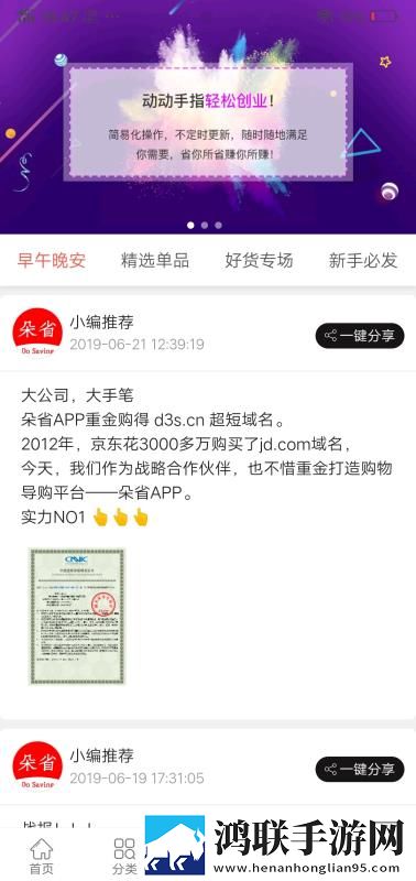 7x7x7x7x7任意噪入口的区别稳定版下载,7x7x7x7x7任意噪入口的区别循环版单曲循环看不够下载