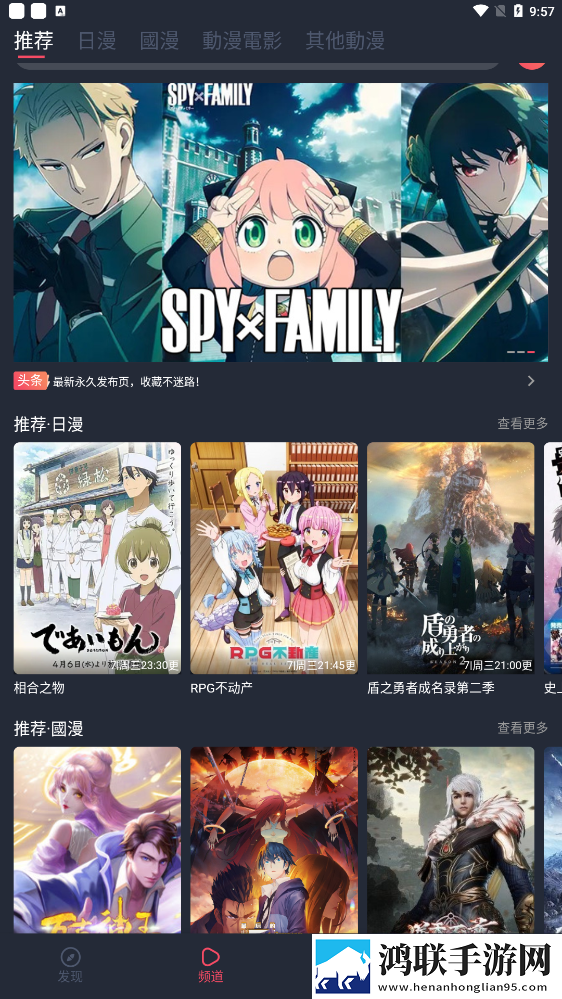 少女B站激活码教育版