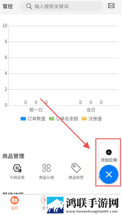 妖姬直播app改名最新消息原声版下载,妖姬直播app改名最新消息高清未删减版下载
