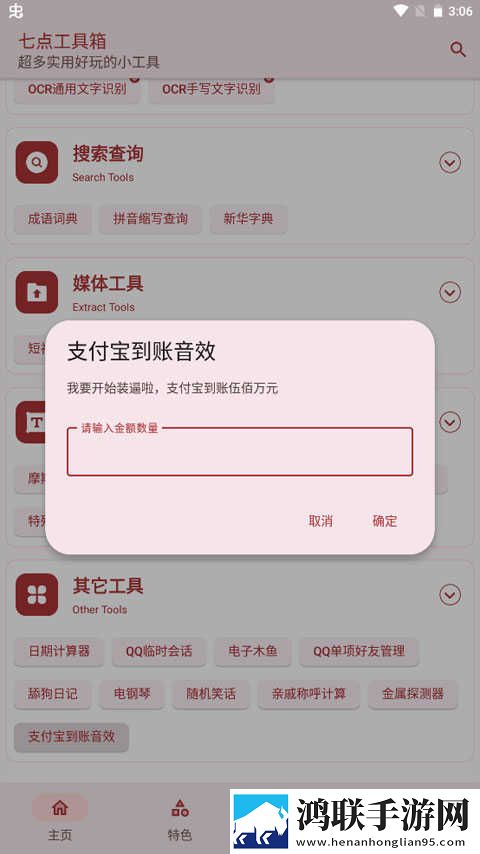 美绝警母1,36集全免费同步播放版下载-美绝警母1-36集全免费省流量极速版下载