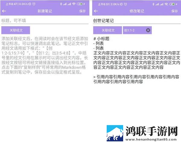 疯狂试爱三卡通版下载,疯狂试爱三公测体验版下载
